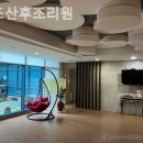 오즈산후조리원 이미지