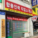 행복인력소개소 네이버블로그