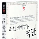 조선무역상