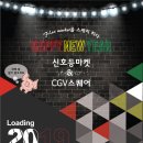 지리산칸슈퍼