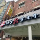 동동(사-468) 이미지