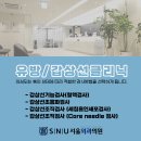 박동수외과의원 이미지