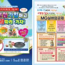 도화3동 새마을금고 이미지