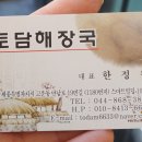 고운동아침 이미지