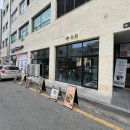 문지로(유성-11) | 대전 유성구 맛집 다이닝 유원 분위기 좋은 데이트 코스