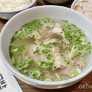 인생국밥 이미지