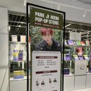 디앤써테크 | [메이 로그] KTOWN4U 인사점 박지훈 팝업스토어