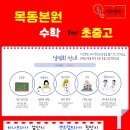 목동프라자 앞 이미지