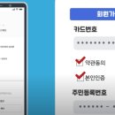 전국시외버스_후불교통 이미지