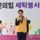 아이빌세탁 이미지