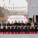 족구장2면 이미지