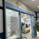 365연합소아청소년과의원 이미지