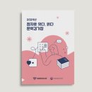 송암점자도서관 이미지