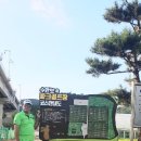 파크골프장(9홀) 이미지