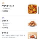 권일산시도삭면
