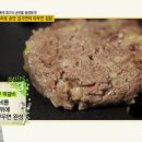 와우떡갈비