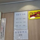 욱이푸드 | [부산 동구 맛집] 부산역 인근 깔끔한 국밥의 정석, '욱이국밥' 방문 후기