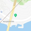 낭만여수딸기모찌 낭만포차점 이미지