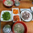 옥이국밥 이미지