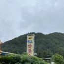 백조막국수 이미지