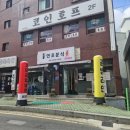 연초분식