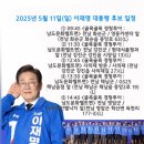 GS25 해남읍점 네이버블로그