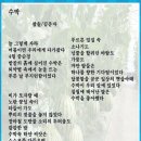 8월 1째주 선정작(수박)--김춘자 이미지