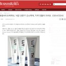 프리미어바이오(주) 이미지