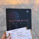 고상지전 「고상지의 반도네온 콘서트」 이미지