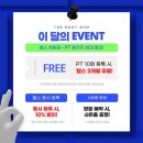 더 루트짐 영등포 이미지