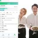 우주김밥 이미지