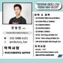 무브먼트팩토리