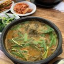 논두렁추어탕 | 전주 현지인 찐맛집 한식 남원논두렁추어탕 내돈내산