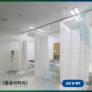 에스마취통증의학과의원 네이버블로그