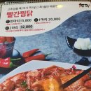 두찜이천