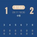 수원-0911 이미지