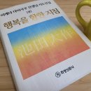 수희공덕 이미지