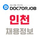 감인의료재단 청라백세요양병원 이미지