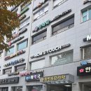 경희반포한의원 이미지