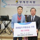 연천양계 이미지