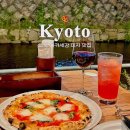 [교토 맛집] 피자 살바토레 : 분위기 좋은 가와라마치 데이트, 다카세강 야외 테라스 후기