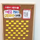 에르쥬 헤어