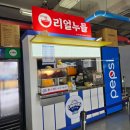 오직떡볶이(3층10호) 네이버블로그