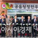 공음청정한우 이미지