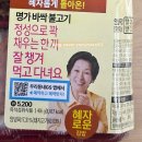무주명가 | GS 편의점 도시락 혜자로운 집밥 명가 바싹 불고기 도시락 솔직 후기
