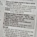 쿠팡로지스틱스서비스(유) 이미지