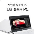 헬로우컴퓨터 네이버블로그