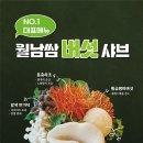 양도로 19번길 티스토리