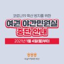 광주광역시 동구청 민원실 이미지