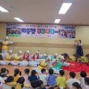 무등유치원